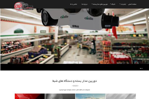 Blade theme site design template sample