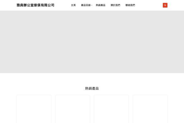 Apicona theme site design template sample