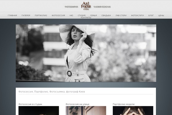 Photolux theme site design template sample