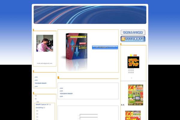 af-trade.biz site used Blue3