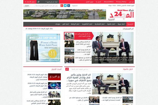 NewsBT v1 theme site design template sample