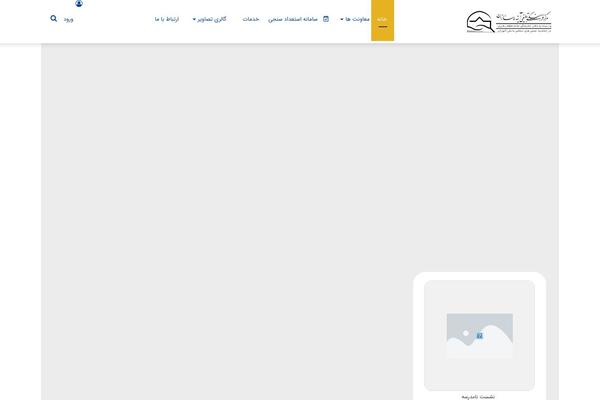 Jannah theme site design template sample