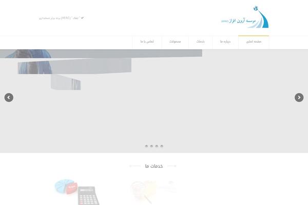 Site using YITH WooCommerce Category Accordion plugin