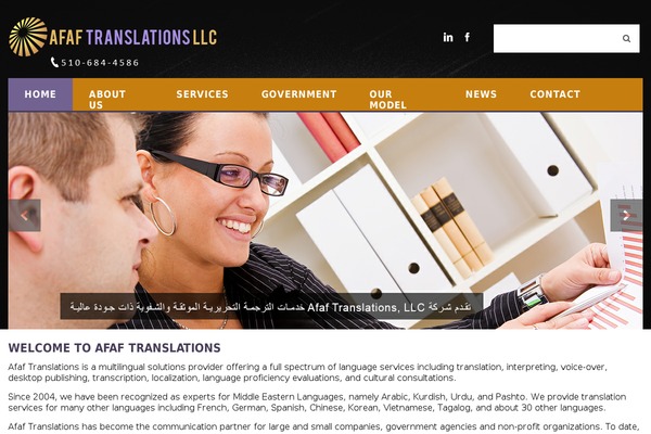 afaftranslations.com site used Haloe