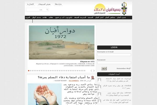 Reveal theme site design template sample