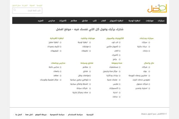 Quadrum theme site design template sample