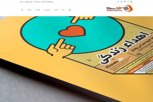 Site using Userpro-messaging plugin