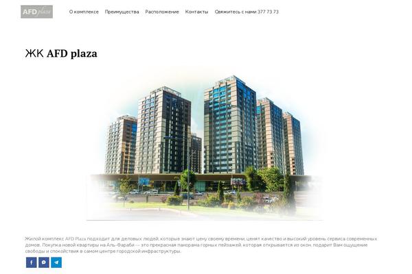 Royal-news-magazine theme site design template sample