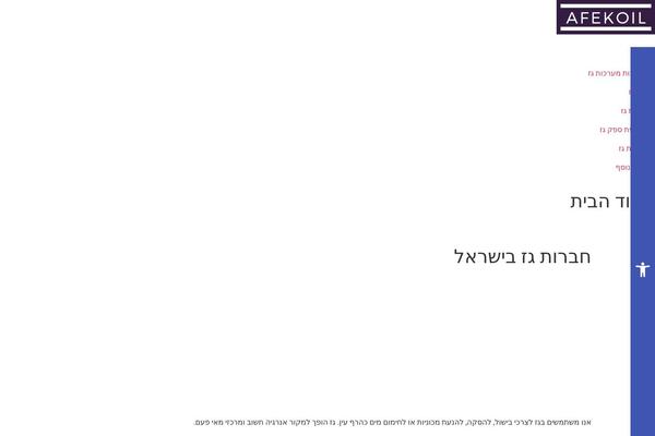 Site using Pojo Accessibility plugin