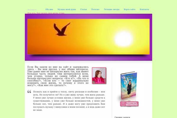 Site using Html5-audio-player plugin
