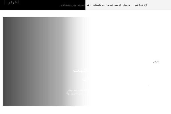 Site using Wp-embedder-pack plugin