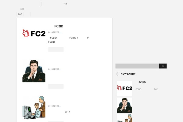 Stinger3ver20131217 theme site design template sample