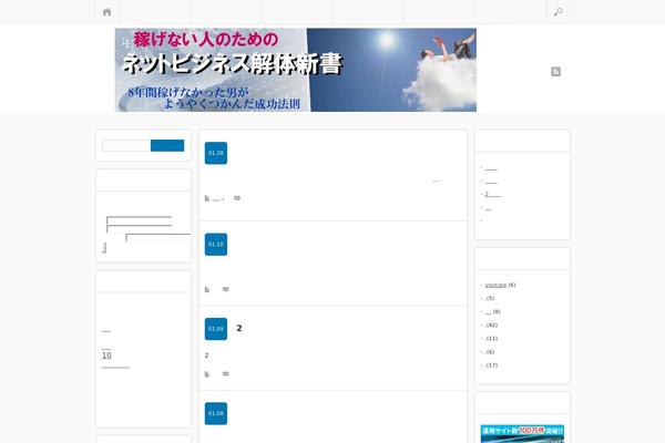 Sinka theme site design template sample