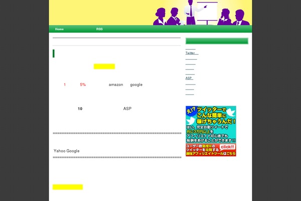 Nitrous Child Theme theme site design template sample
