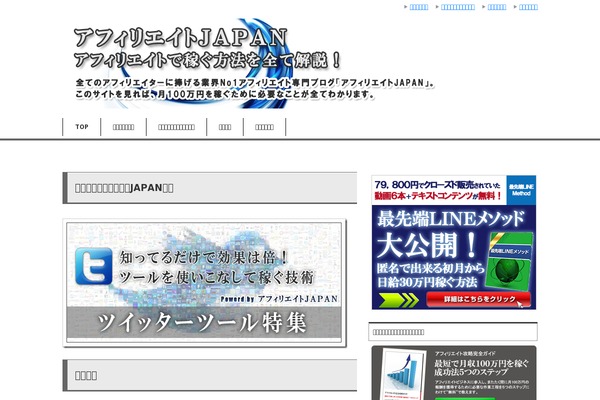 Site using Native-lazyload plugin