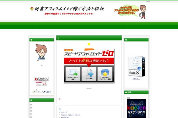 Unlimited theme site design template sample