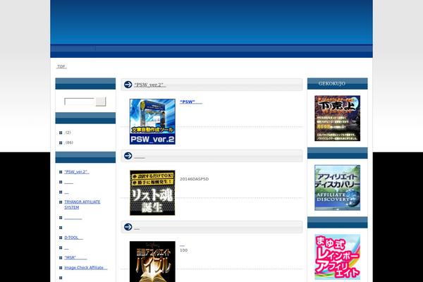 Blog theme site design template sample