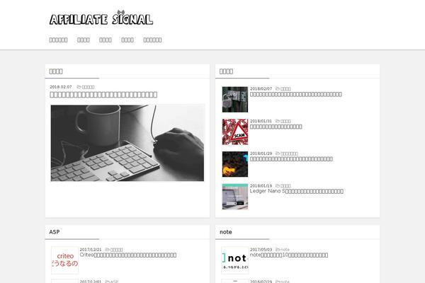 Cocoon-master theme site design template sample