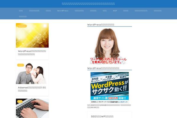 Jin theme site design template sample