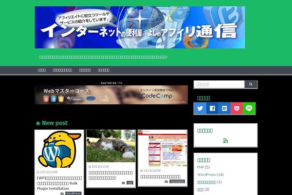 Wp_material theme site design template sample