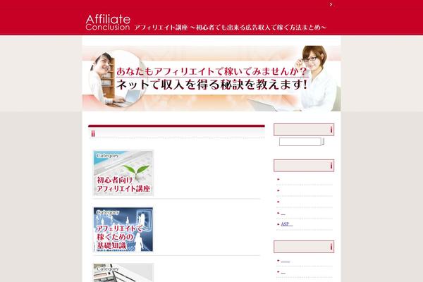 Wp theme site design template sample