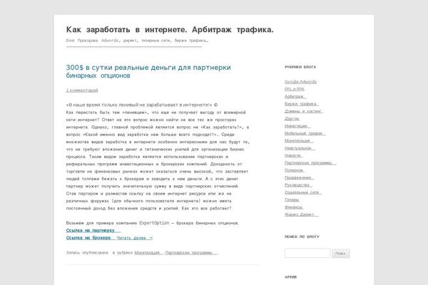 Site using Extredj plugin