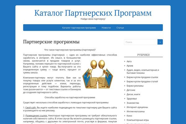 Basic theme site design template sample