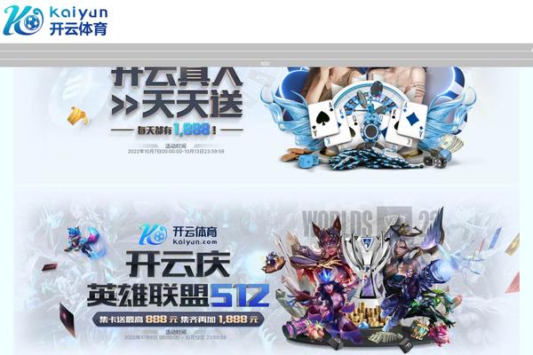 affiliateharbour.com site used Jewel-store