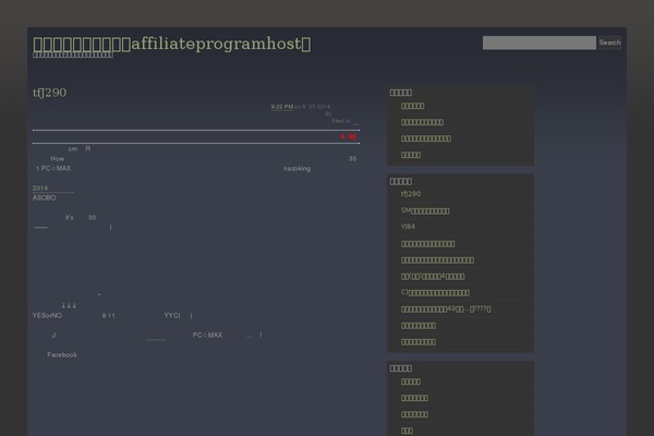 affiliateprogramhost.com site used Midnight-Blue-Plus