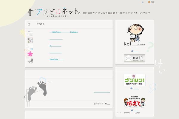 Jin-child theme site design template sample