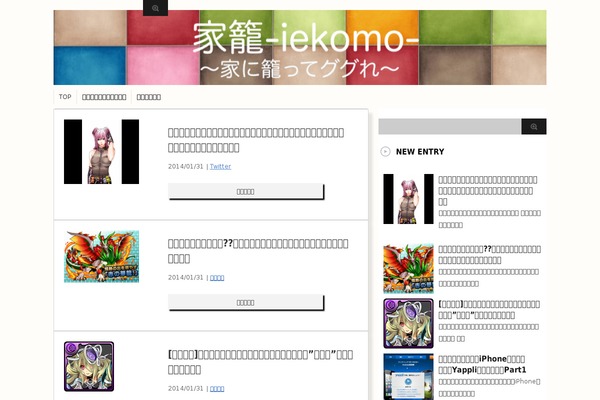 Stinger 3 theme site design template sample
