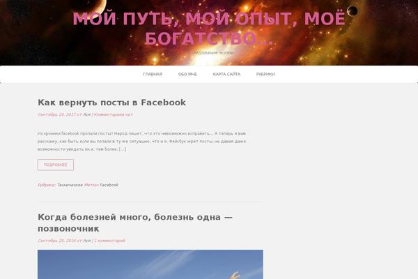 Tribute theme site design template sample