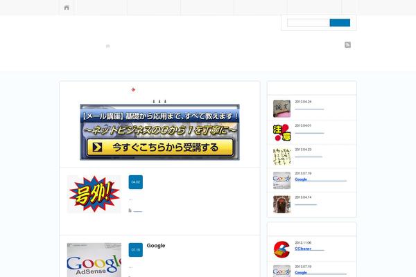Sinka theme site design template sample