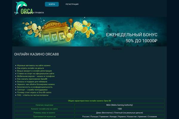 Site using Ttgambling-geo-apk plugin