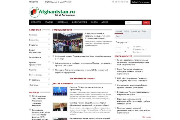 Site using Proplayer plugin