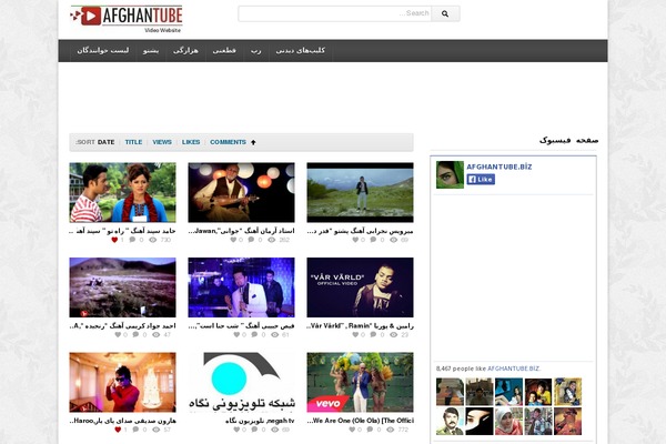 Wix theme site design template sample