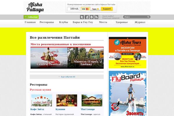 Collective theme site design template sample