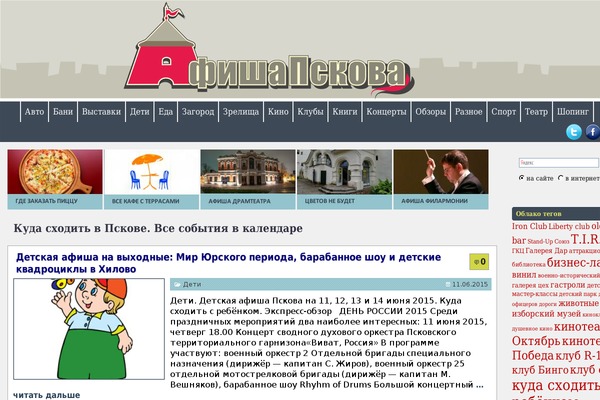 Bombax theme site design template sample