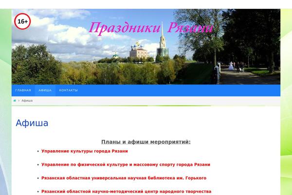 Site using SI CAPTCHA Anti-Spam plugin