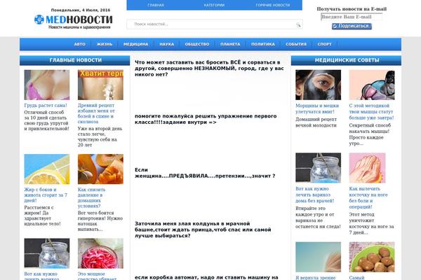 afitmo.ru site used Techhubmed