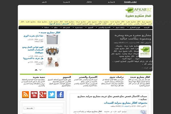Jannah theme site design template sample