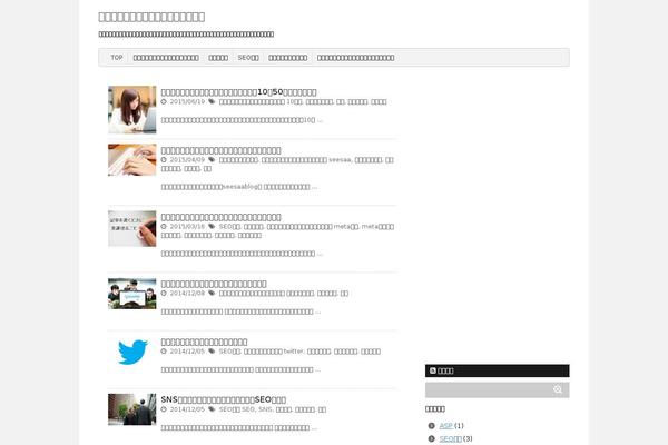 Affinger_20150613 theme site design template sample