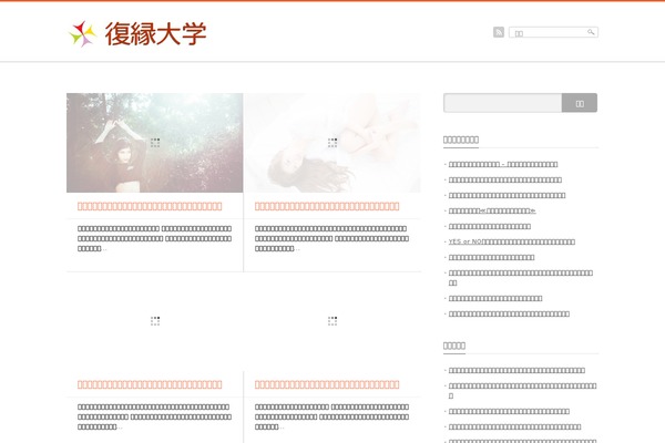 Gallery_tcd012 theme site design template sample