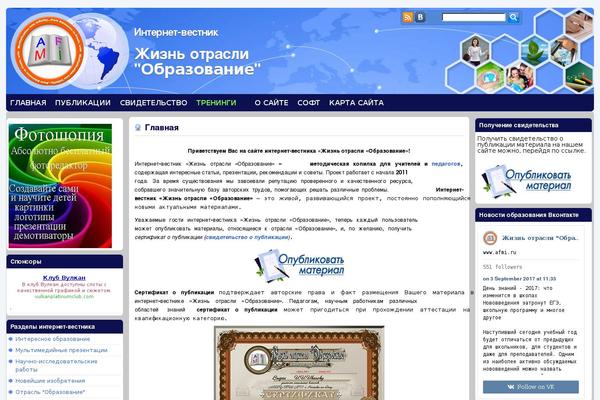 Site using WP DS Blog Map plugin