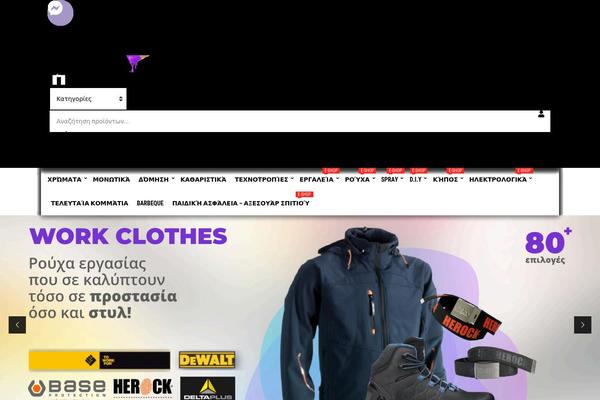 Site using Gutenbee plugin