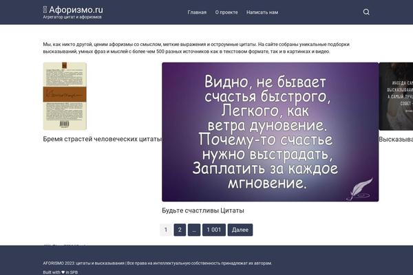 Yelly theme site design template sample