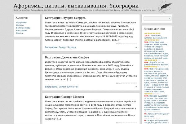 Arturo theme site design template sample