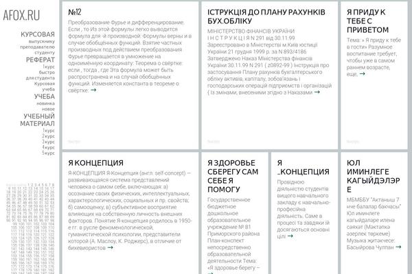 Ubergrid theme site design template sample