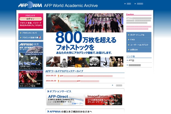 afpwaa.com site used Afp
