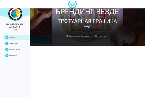 Site using Anycomment plugin